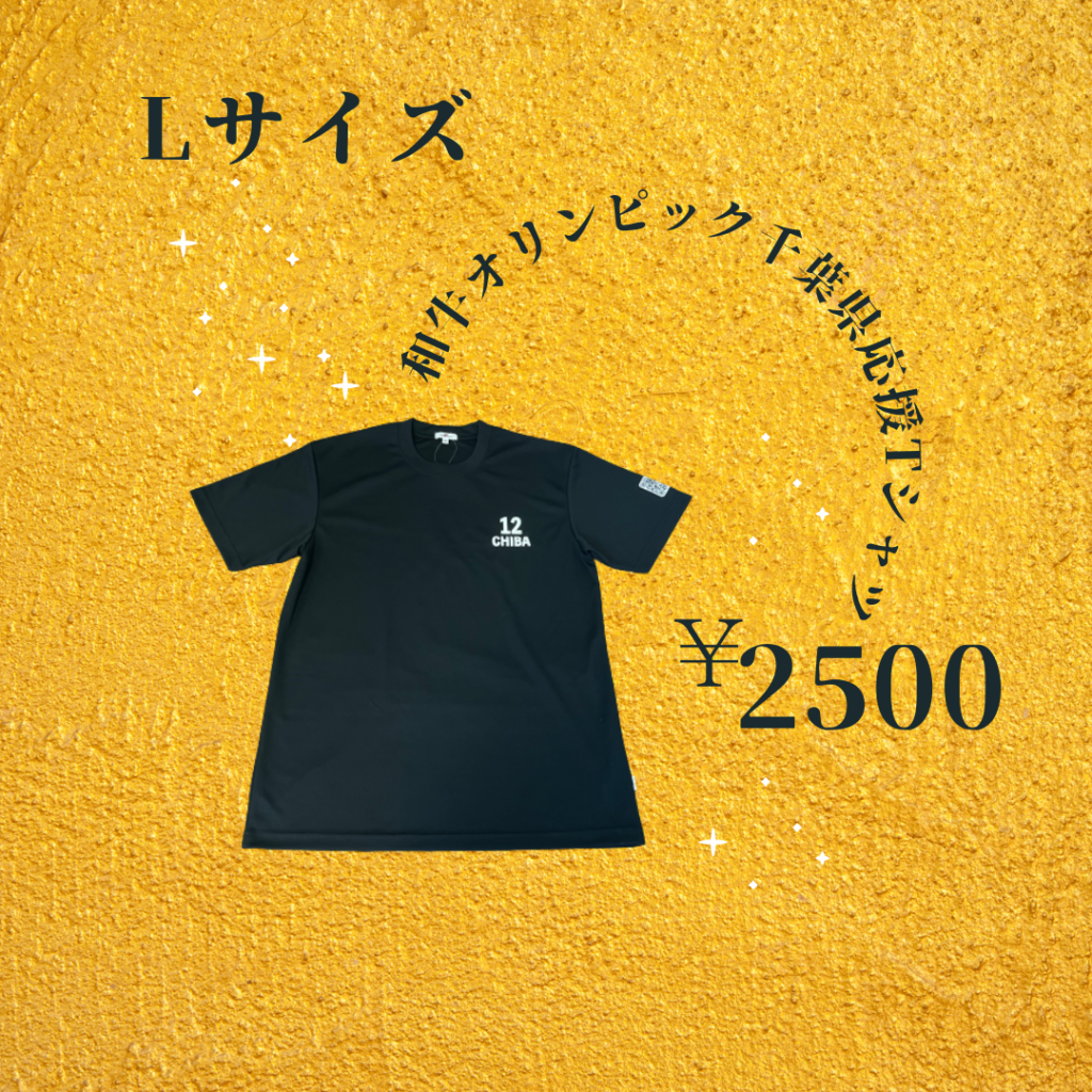 IWAROCK 会場限定Tシャツ 黒L LVR ロゴTシャツ①（ブラック） | Long Vacation Resort